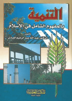 صورة الغلاف