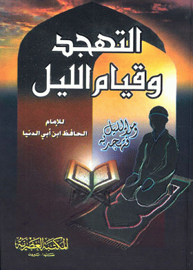 صورة الغلاف