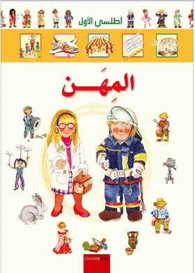 صورة الغلاف