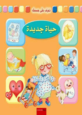 صورة الغلاف