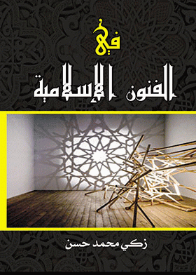صورة الغلاف