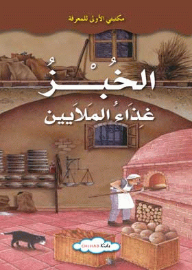 صورة الغلاف