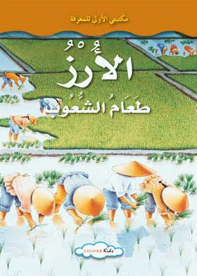 صورة الغلاف