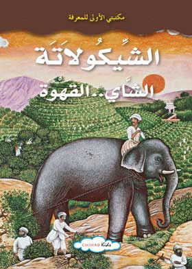 صورة الغلاف