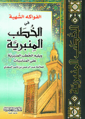 صورة الغلاف