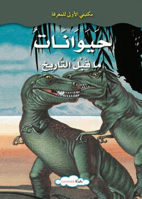 صورة الغلاف