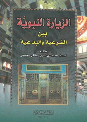 صورة الغلاف