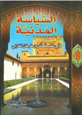 صورة الغلاف