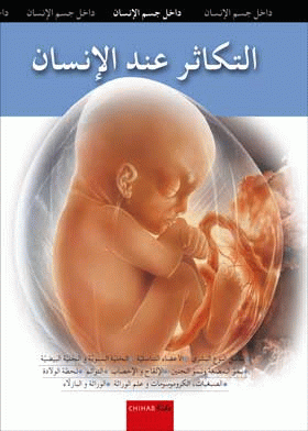 صورة الغلاف
