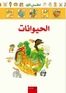 صورة الغلاف