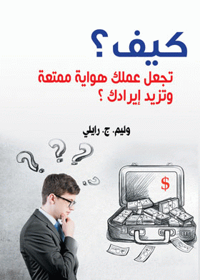 صورة الغلاف