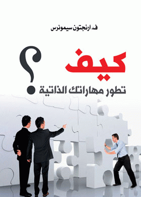 صورة الغلاف