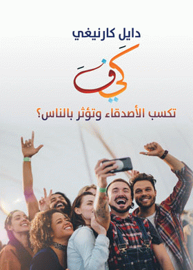 صورة الغلاف