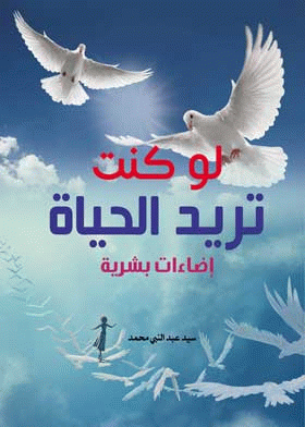 صورة الغلاف