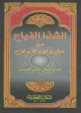 صورة الغلاف