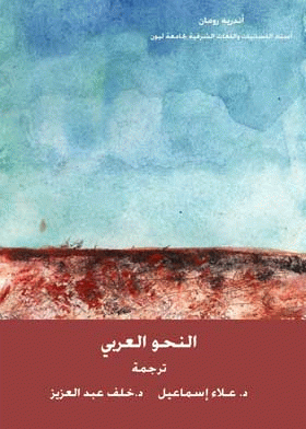 صورة الغلاف