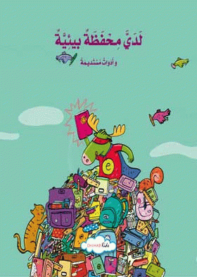 صورة الغلاف