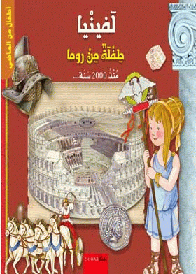 صورة الغلاف