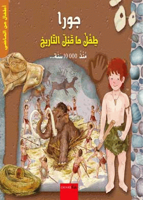 صورة الغلاف