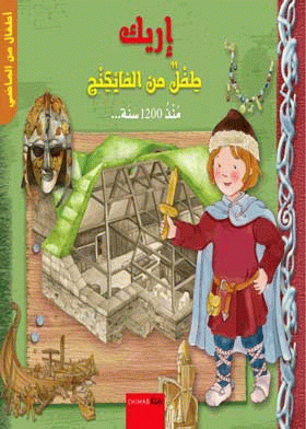 صورة الغلاف