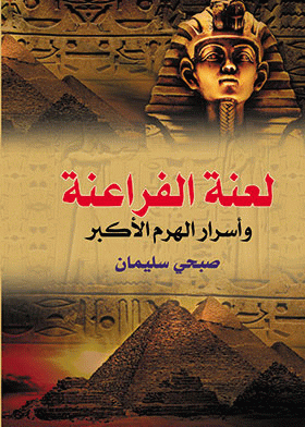 صورة الغلاف