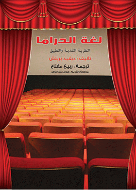 صورة الغلاف
