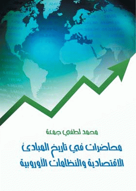 صورة الغلاف