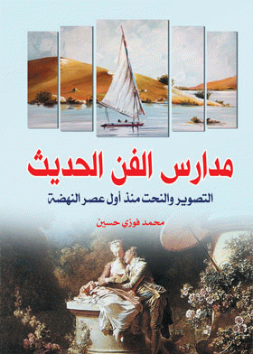 صورة الغلاف