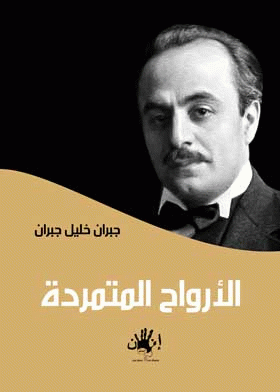 صورة الغلاف