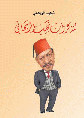 صورة الغلاف