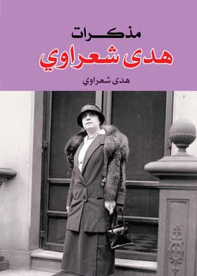 صورة الغلاف