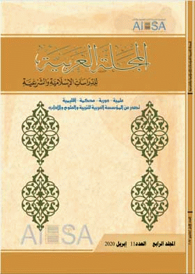 صورة الغلاف