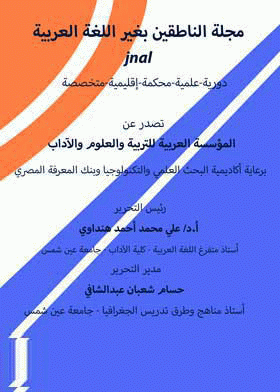 صورة الغلاف