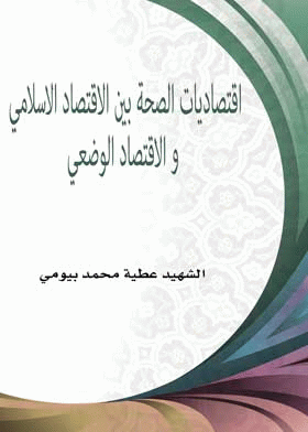 صورة الغلاف
