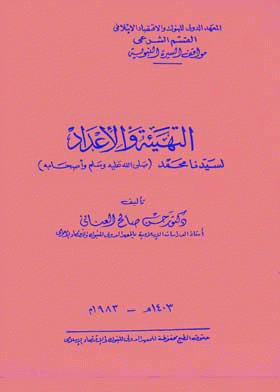 صورة الغلاف