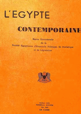 صورة الغلاف