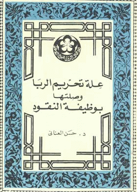 صورة الغلاف