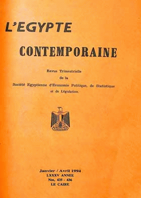 صورة الغلاف