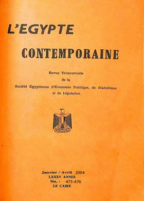 صورة الغلاف