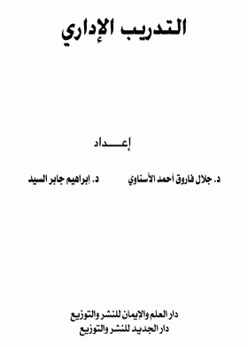 صورة الغلاف