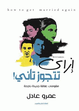 صورة الغلاف