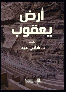 صورة الغلاف