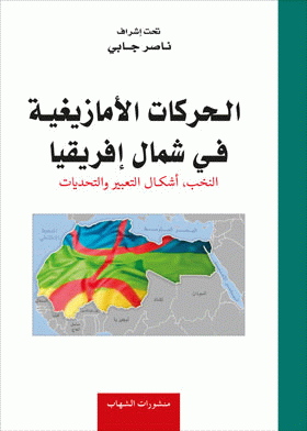 صورة الغلاف