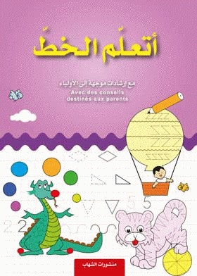 صورة الغلاف