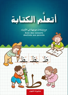 صورة الغلاف