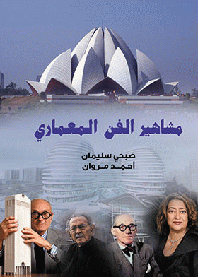 صورة الغلاف