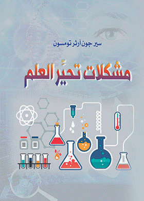 صورة الغلاف