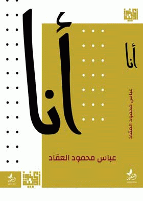 صورة الغلاف