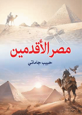 صورة الغلاف