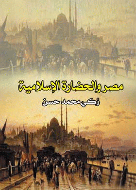 صورة الغلاف